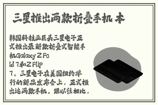 两个裸体球球抖动视频